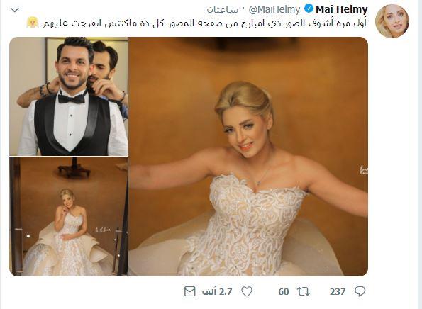مي حلمي تنشر صور حفل زفافها الملغي 3 مي حلمي تنشر صور حفل زفافها الملغي