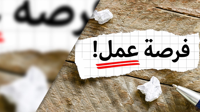 البترول تعلن عن وظائف للشباب...تعرف على طرق التقديم 1 فرصة عمل