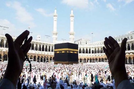 طريقة التقديم لقرعة الحج 2019 التابعة لوزارة الداخلية 1 طريقة التقديم لقرعة الحج 2019 التابعة لوزارة الداخلية