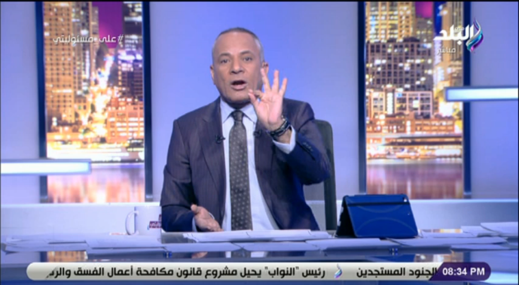 أحمد موسى يكشف عن كارثة ستحدث الأيام القادمة 1 أحمد موسى يكشف عن كارثة ستحدث الأيام القادمة