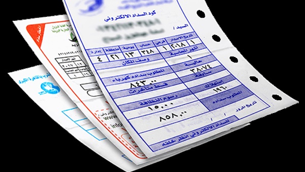 البرلمان يزف بشرة سارة للمواطنين بشأن فواتير الكهرباء 1 فاتورة الكهرباء