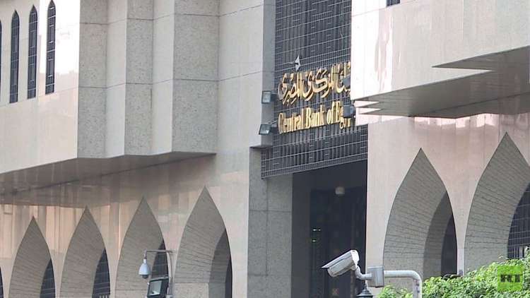 البنك المركزي يصدر ضوابط جديدة لمبادرة التمويل العقاري 1 البنك المركزي يصدر ضوابط جديدة لمبادرة التمويل العقاري