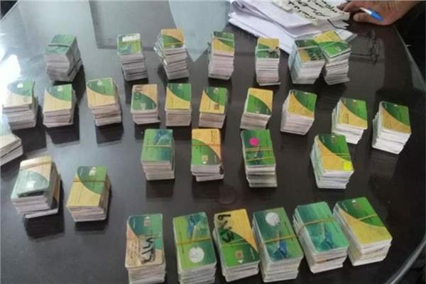 التموين تصدر قرار جديد لصرف الدعم للمواليد الجدد 1 بطاقات التموين