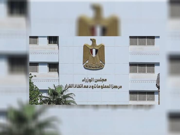 حقيقة فرض ضرائب جديدة على المواطنين 1 الحكومة توضح حقيقة فرض زي موحد على المعلمين بالمدارس