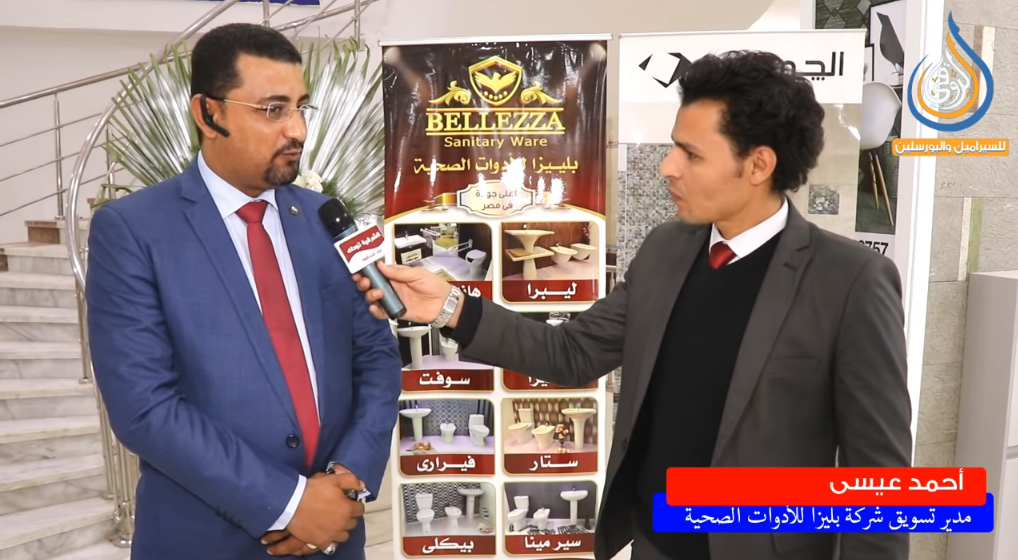 الروقي أكبر مول في الزقازيق لتجهيز البيت الحديث والسيراميك وأطقم الحمامات 6 الروقي أكبر مول في الزقازيق لتجهيز البيت الحديث والسيراميك وأطقم الحمامات