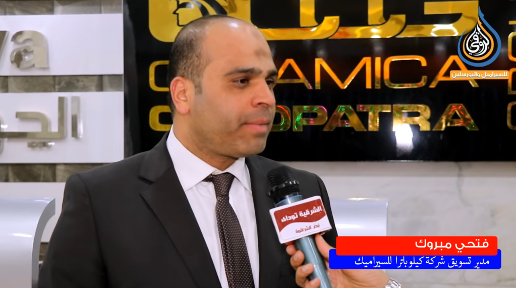 الروقي أكبر مول في الزقازيق لتجهيز البيت الحديث والسيراميك وأطقم الحمامات 5 الروقي أكبر مول في الزقازيق لتجهيز البيت الحديث والسيراميك وأطقم الحمامات