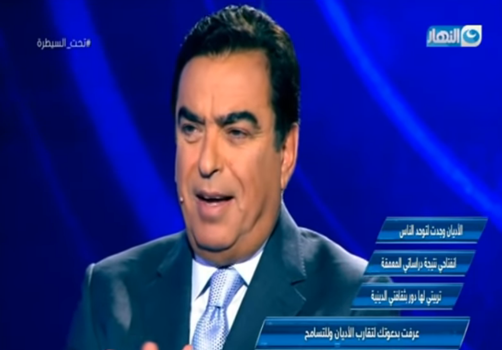 جورج قرداحي يقرأ القرآن على الهواء ويفسره 1 جورج قرداحي يقرأ القرآن على الهواء