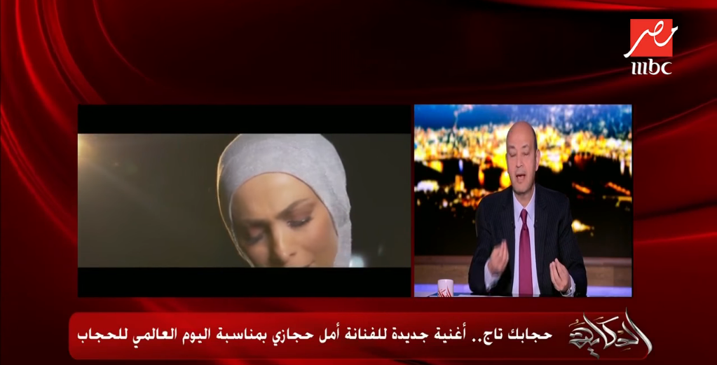 تعليق غريب من عمرو أديب عن خلع شهيرة وسهير رمزي الحجاب 1 عمرو أديب عن خلع شهيرة وسهير رمزي الحجاب