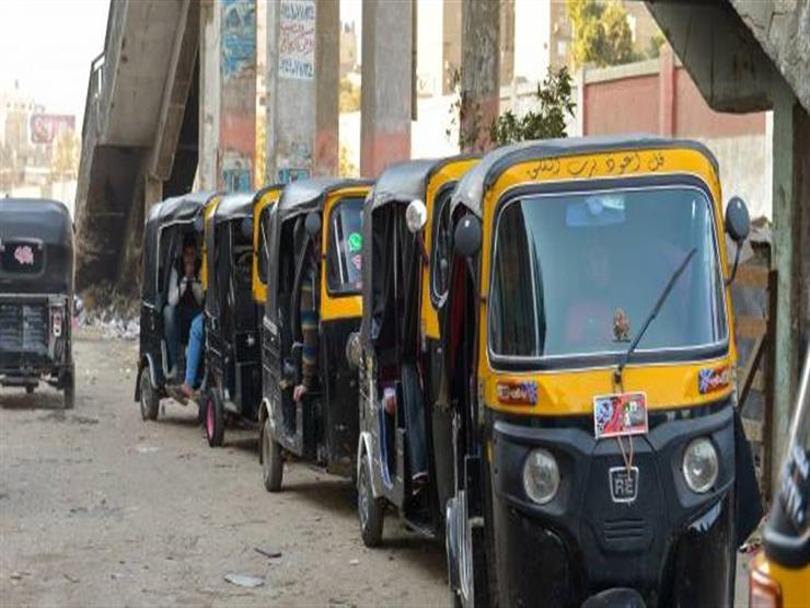 مصير 3 ملايين سائق في مصر بعد إلغاء التوكتوك 1 فرض الضرائب على أصحاب التوكتوك قريباً