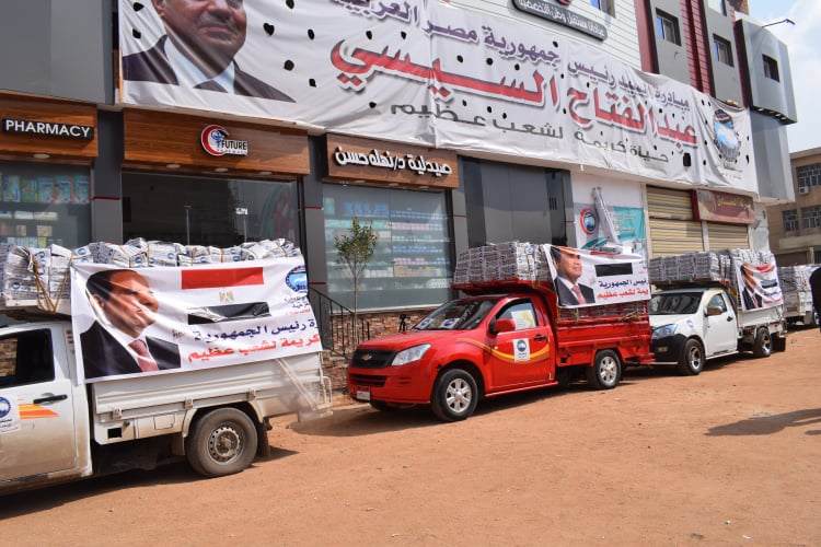 مستقبل وطن يستعد لإقامة 20 شادر بالشرقية لبيع المواد الغذائية بخصم 70% 2 مستقبل وطن يستعد لإقامة 20 شادر بالشرقية لبيع المواد الغذائية