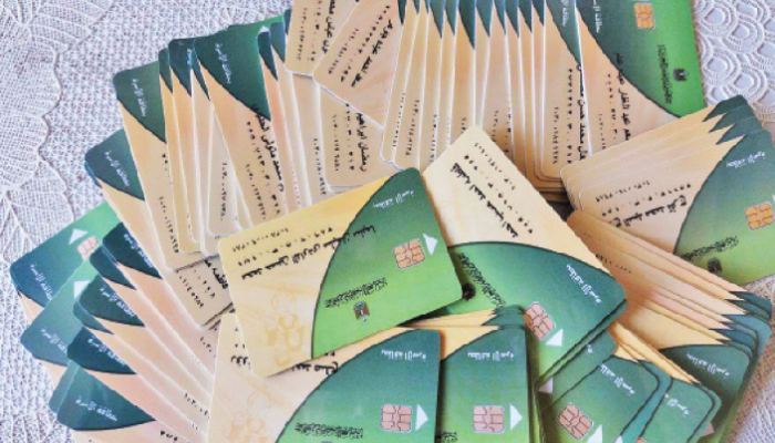 تعرف على معايير الاستبعاد من بطاقات التموين والدعم 1 معايير الاستبعاد من بطاقات التموين والدعم