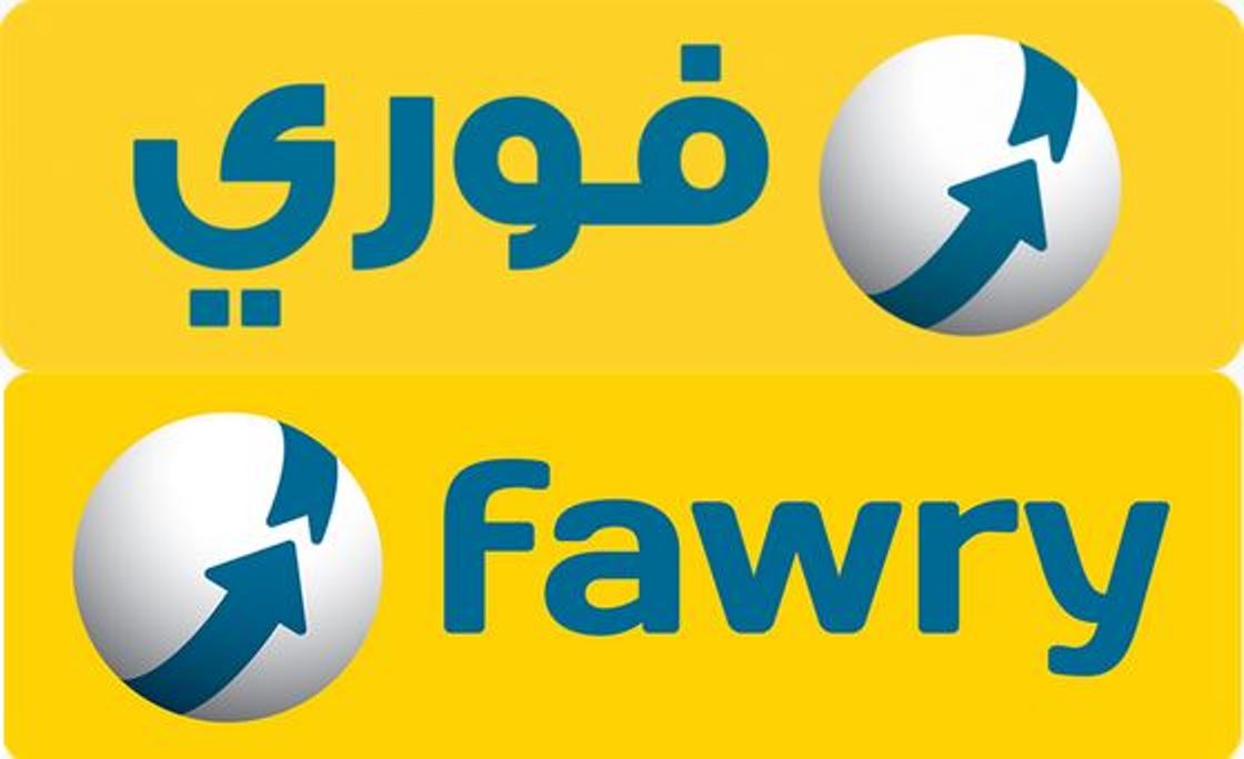 فوري تعلن عن وظائف شاغرة.. تعرف على الشروط وطريقة التقديم 1 فوري تعلن عن وظائف شاغرة.. تعرف على الشروط وطريقة التقديم