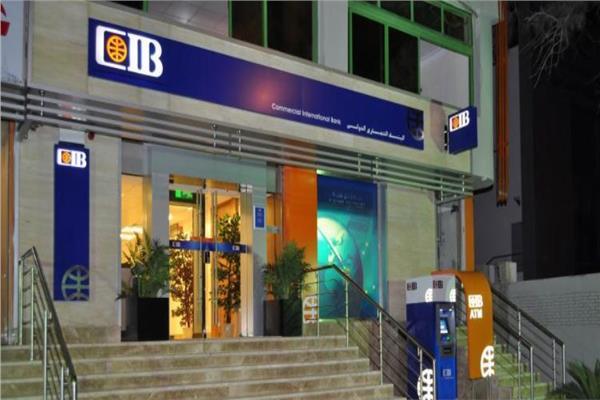 بنك CIB يعلن عن وظائف للشباب برواتب مرتفعة بالشرقية 1 وظائف بنك CIB