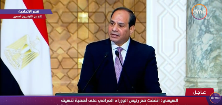 السيسي يكشف نتائج مباحثاته مع رئيس وزراء العراق 1 السيسي يكشف نتائج مباحثاته مع رئيس وزراء العراق