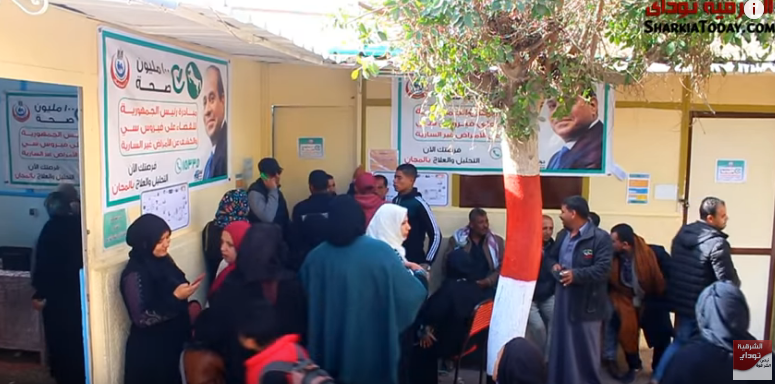 توافد المواطنين على حملة 100 مليون صحة بالشرقية 1 توافد المواطنين على حملة 100 مليون صحة بالشرقية