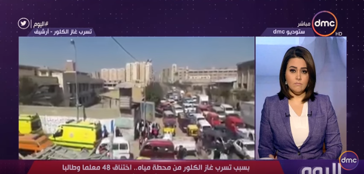 اختناق 48 معلمًا وطالباً نتيجة استنشاق غاز الكلور بالإسكندرية 1 اختناق 48 معلمًا وطالباً نتيجة استنشاق غاز الكلور بالاسكندرية