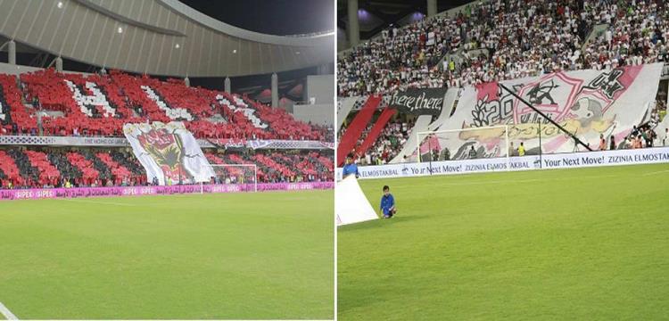 الأرصاد تحذر جماهير مباراة الأهلي والزمالك
