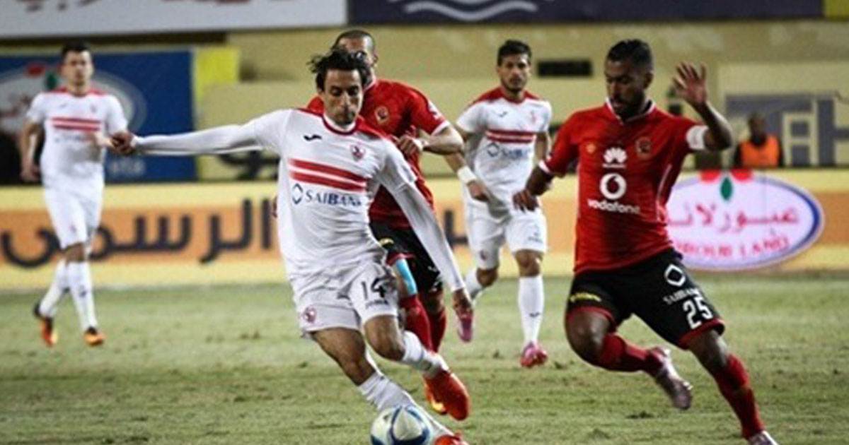 طاقم تحكيم روماني لمباراة القمة بين الزمالك والأهلي 1 الأهلي يهدد بعدم خوض مباراة الزمالك