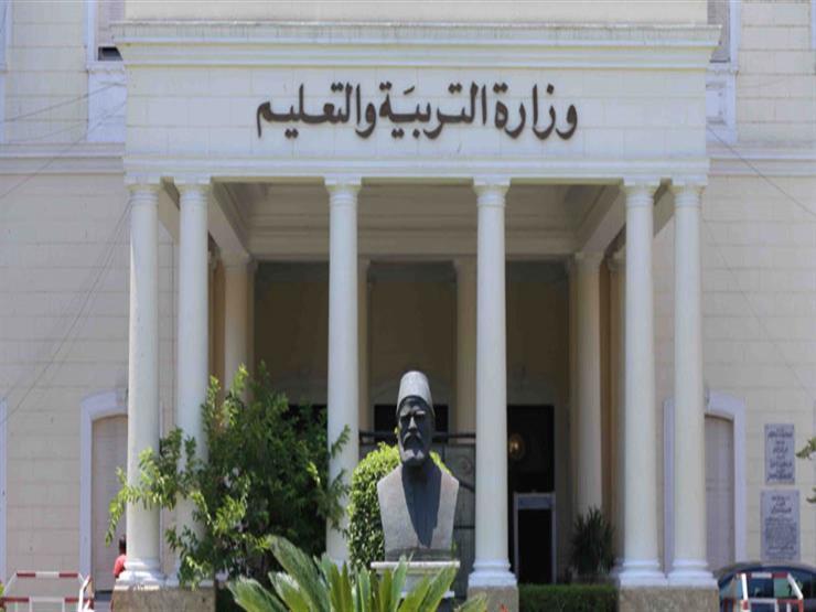التعليم تعلن عن آخر مهلة للمتقدمين بمسابقة العقود غير المستوفين أوراقهم 1 وزارة التربية والتعليم