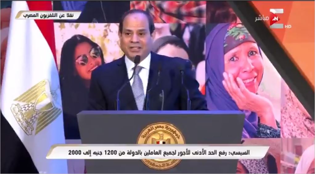 السيسي عن غلاء الأسعار: الحاجة اللي تغلى متشتروهاش 1 السيسي عن غلاء الأسعار
