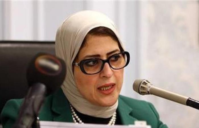 الصحة تحذر من مكمل غذائى مغشوش 1 الصحة تحذر من مكمل غذائى مغشوش