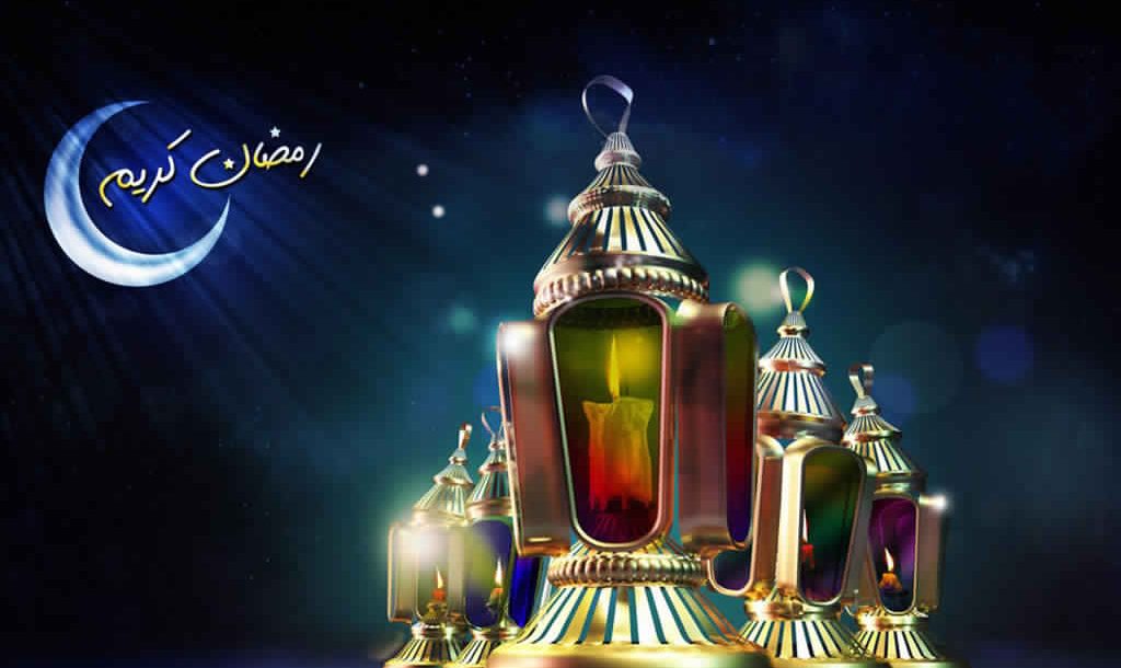 مواعيد السحور والإفطار وعدد ساعات الصيام في شهر رمضان 2019 1 شهر رمضان