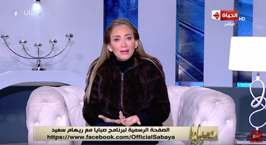 ريهام سعيد تطالب السيسي بحجب مواقع التواصل الإجتماعي 1 ريهام سعيد تطالب السيسي بحجب مواقع التواصل الإجتماعي