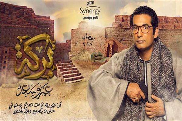 أحمد السقا يتصدر ترند مصر بمسلسل ولد الغلابة 4 مسلسل بركة