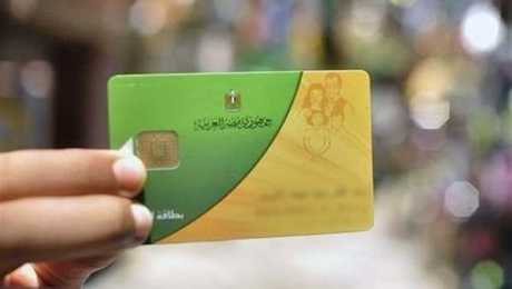 5 خطوات لتقديم تظلمات التموين 1 التموين