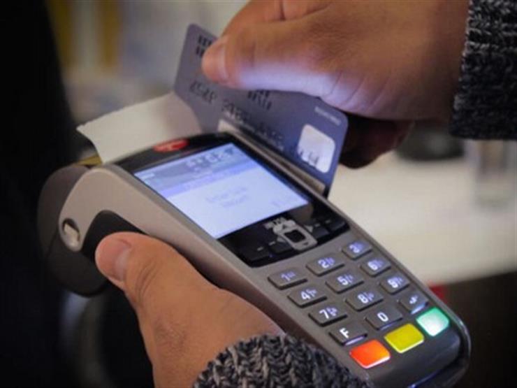 5 بنوك لاستخراج الكارت مسبوق الدفع لسداد الرسوم الحكومية 1 5 بنوك لاستخراج الكارت مسبوق الدفع لسداد الرسوم الحكومية