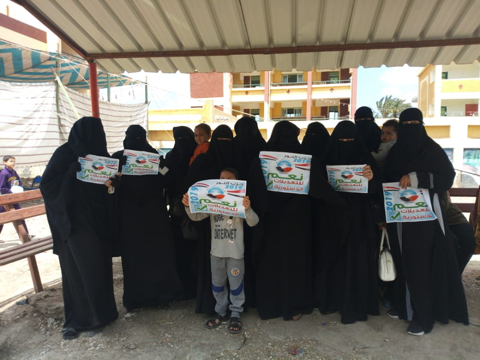 حزب النور بالشرقية يشارك في الاستفتاء على التعديلات الدستورية 4 57595621 2276780742365627 8015747629742817280 n