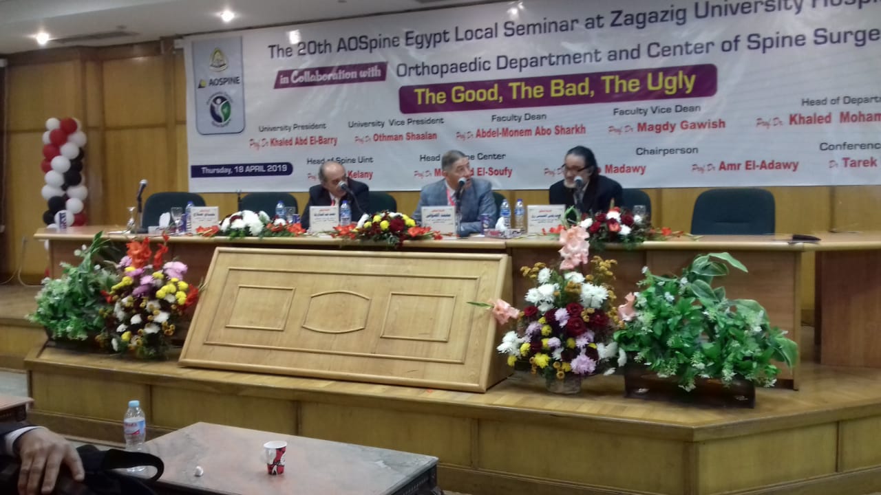 الملتقى العلمي العشرون لجراحة العمود الفقري بطب الزقازيق 4 مؤتمر كلية الطب جامعة الزقازيق