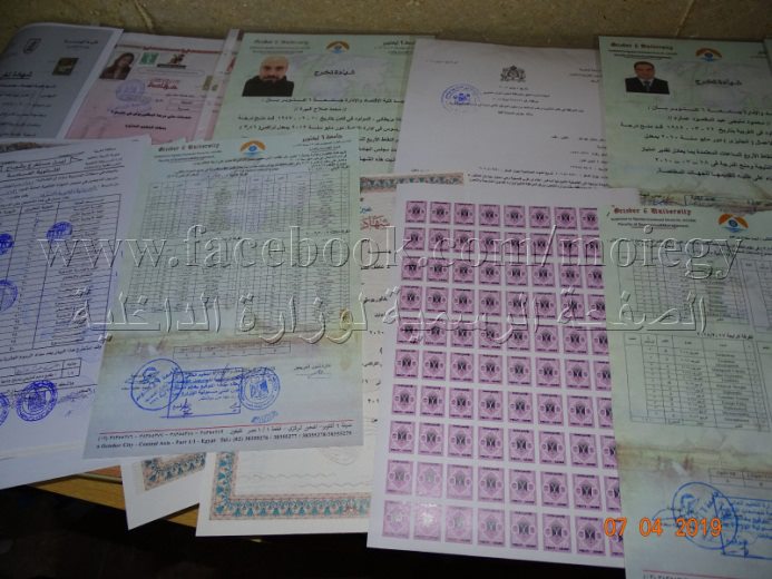 أمن الشرقية يضبط شخص لتزويره الأوراق وبيعها على فيس بوك 2 أمن الشرقية يضبط شخص لتزويره الأوراق وبيعها على فيس بوك