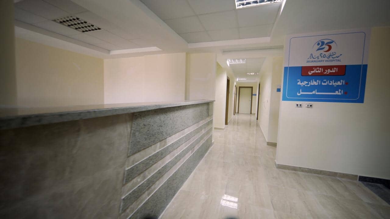 الانتهاء من التجهيزات لافتتاح مستشفى 25 يناير الخيري قريبا 5 الانتهاء من التجهيزات لافتتاح مستشفى 25 يناير الخيري قريبا