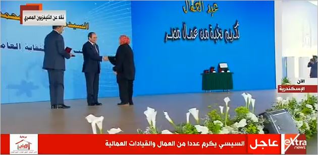 السيسي يكرم العمال والقيادات العاملة 1 السيسي يكرم العمال والقيادات العاملة