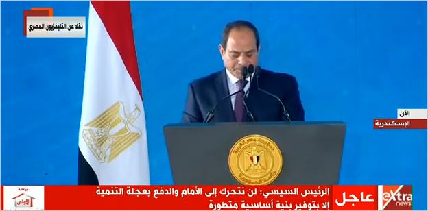 السيسي للمواطنين: متفرحوش ومتتمنوش غير الأمان 1 السيسي
