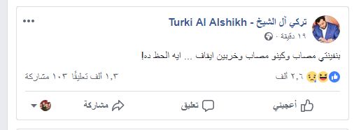 بيراميدز يخسر 3 لاعبين في مباراة الأهلي 2 بيراميدز يخسر 3 لاعبين في مباراة الأهلي