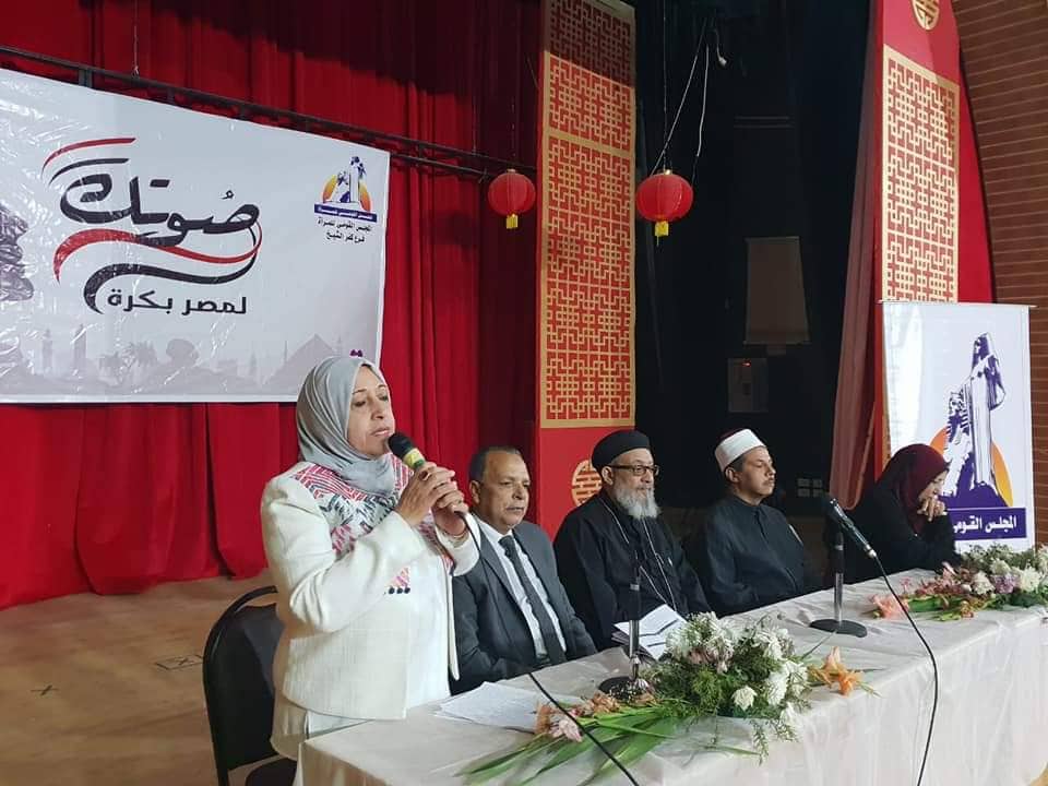 مشاركة 29800 سيدة بحملة صوتك لمصر بكرة 1 صوتك لمصر بكرة