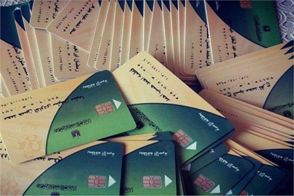 الحكومة ترد على حقيقة حذف 10 مليون مواطن من التموين 1 بطاقات التموين