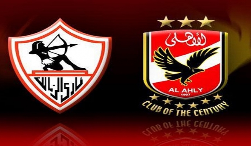 مواعيد مواجهات الأهلي والزمالك أمام كانو الغيني وجينراسيون السنغالي في دور الـ 32 من دوري أبطال إفريقيا 1 الأهلي والزمالك