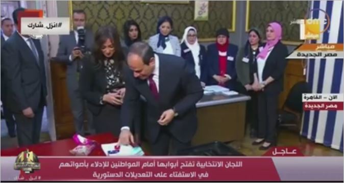 الرئيس السيسي يدلي بصوته في الاستفتاء على التعديلات الدستورية 1