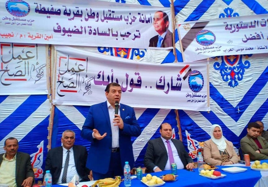 مستقبل وطن بالشرقية ينظم مؤتمرات للتوعية بالتعديلات الدستورية 1 مستقبل وطن بالشرقية ينظم مؤتمرات للتوعية بالتعديلات الدستورية