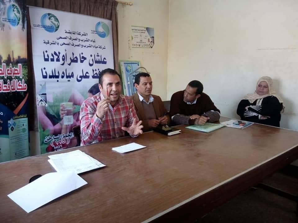 مياه الشرب بالشرقية تنظم ندوة توعية وورشة لتعليم السباكة 1 مياه الشرب بالشرقية تنظم ندوة توعية وورشة لتعليم السباكة