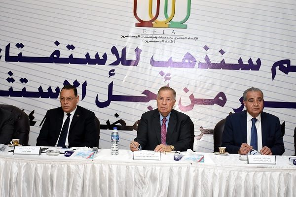 وزير التموين ومحافظ الشرقية يشاركان بمؤتمر الاستثمار بالعاشر من رمضان 1 وزير التموين ومحافظ الشرقية يشاركان بمؤتمر الاستثمار بالعاشر من رمضان