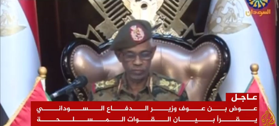 وزير الدفاع السوداني يعلن عزل النظام والتحفظ على البشير 1 وزير الدفاع السوداني