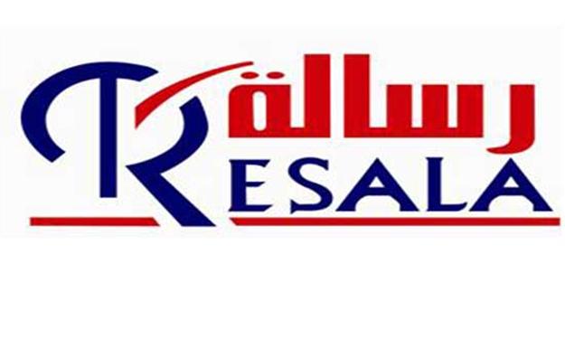 وظيفة متوفرة بجمعية رسالة بالزقازيق 1 جمعية رسالة