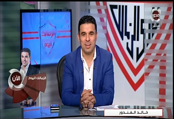 قناة المحور تقرر إيقاف برنامج الزمالك اليوم 1 تأييد إيقاف برنامج الزمالك اليوم