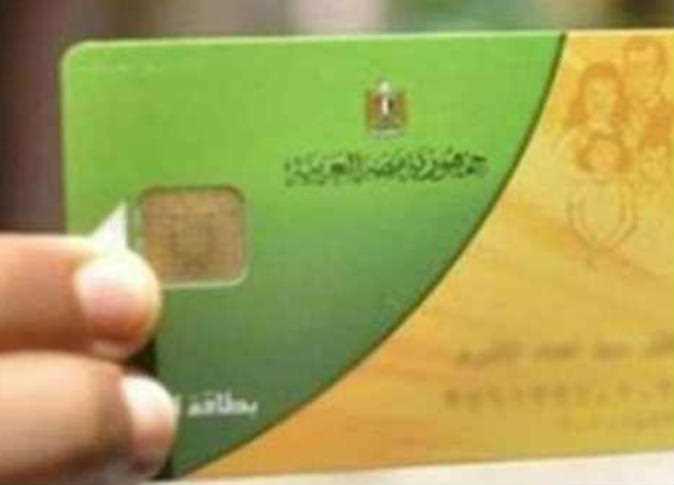 حذف 100 ألف فرد من منظومة التموين تعرف على التفاصيل 1 حذف 100 ألف فرد من منظومة التموين