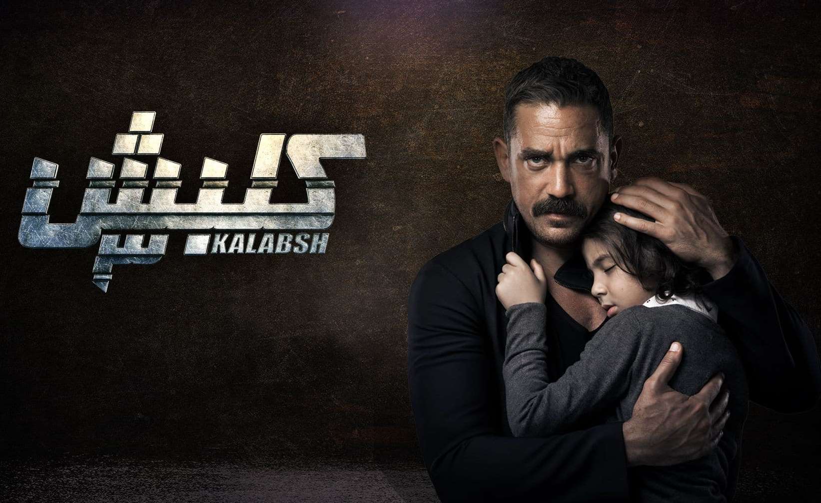 حلا شيحة تكشف السر الحقيقي لخلعها الحجاب 2 كلبش 3