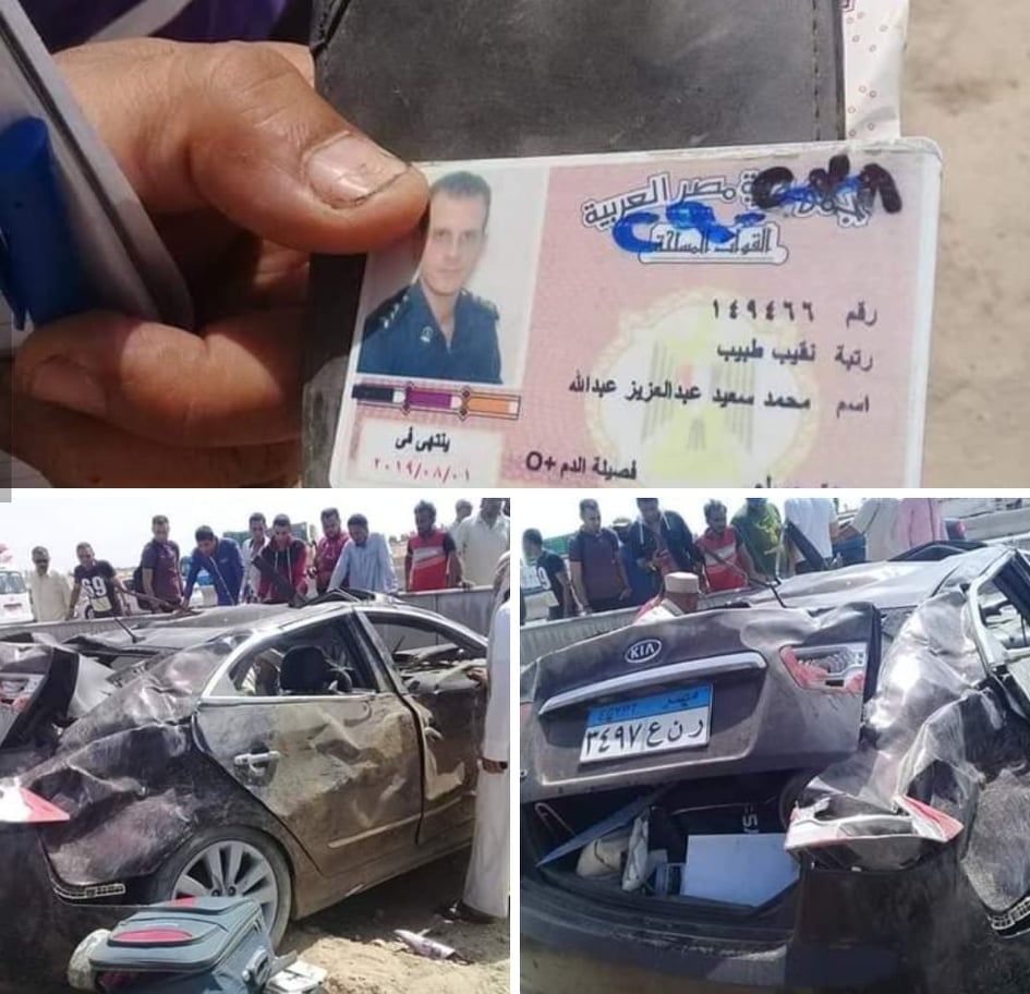 مصرع النقيب «محمد سعيد» ابن الشرقية إثر حادث أليم 2 مصرع النقيب «محمد سعيد» ابن الشرقية إثر حادث أليم